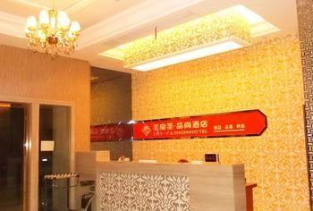 Hangzhou Shs Fashion Hotel Binjiang Dış mekan fotoğraf